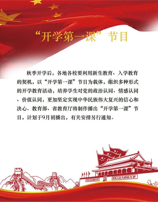 100天学霸养成